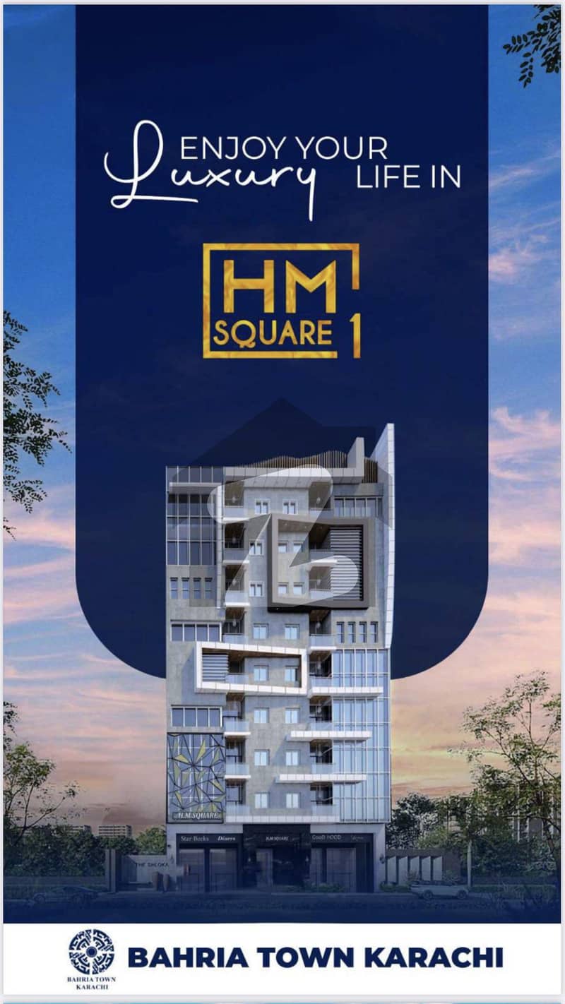 HM Square 1 HM Square 1