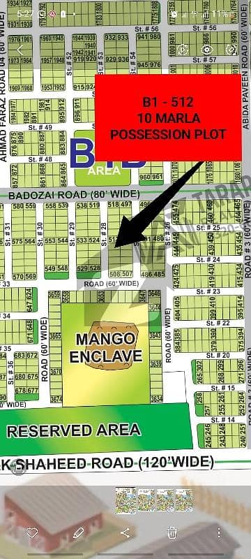 10 Marla Urgent Sale Plot B1-512 DHA Multan | Investor Rate | Ready to Construct