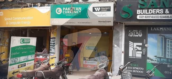 یونیورسٹی روڈ کراچی میں 2 مرلہ دکان 1.5 لاکھ میں کرایہ پر دستیاب ہے۔