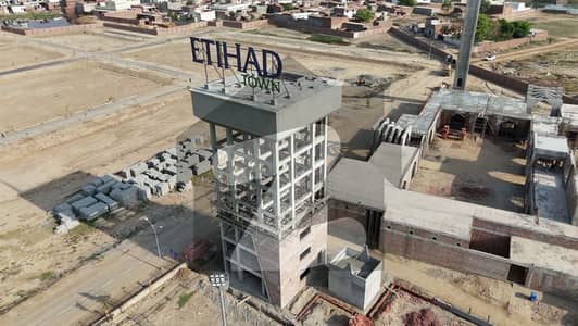 5 MARLA PLOT FILE FOR SALE ETIHAD TOWN PHASE 3