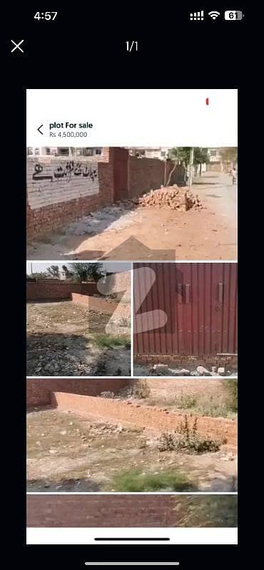 چونگی نمبر 6 ملتان میں 5 مرلہ رہائشی پلاٹ 4.5 لاکھ میں برائے فروخت۔