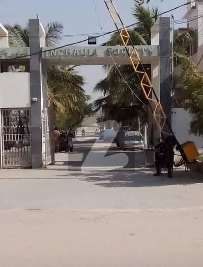 سکیم