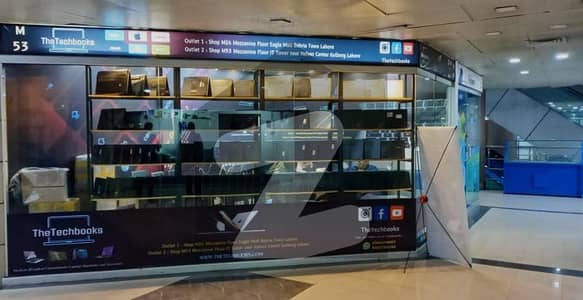 Shop For Sale In IT Tower