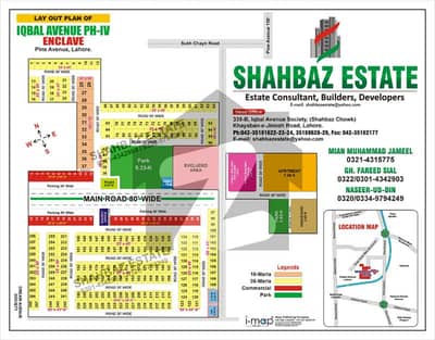 5. Marla Plot Best Location Near Valencia Town