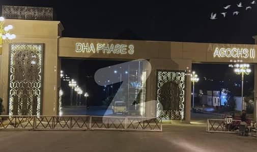 آغوش