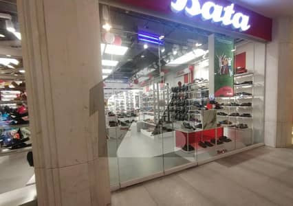 Bata