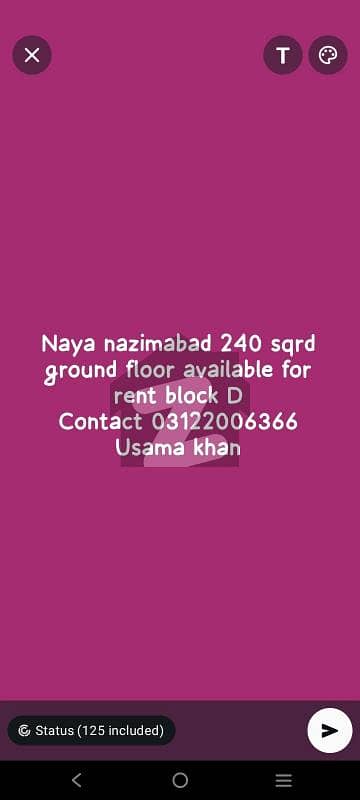 نیا