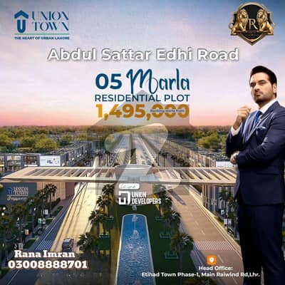 5 Marla Residential Plot File For Sale In Union Town Abdul Sattar Edhi Road , Lahore