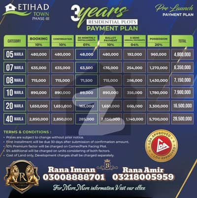 اتحاد
