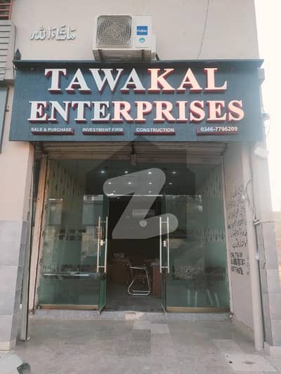 Saima Green Valley Office Available For Sale