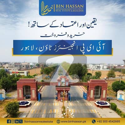 آئی