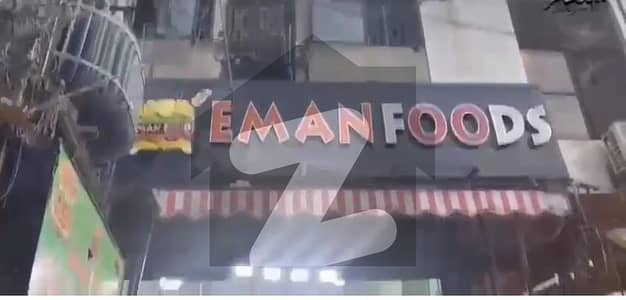 اچھرہ