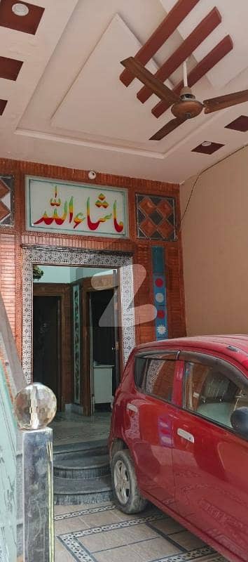 مسلم