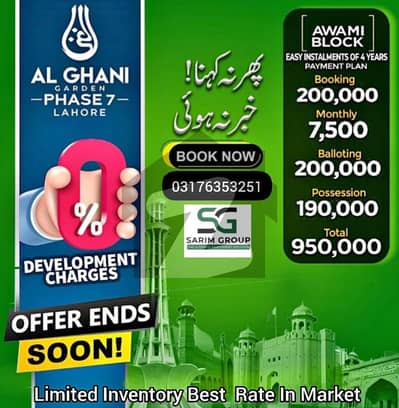 الغنی