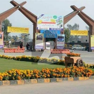 1 Kanal LDA Approved Plot 50 Feet Road Chinar Bagh Housings Scheme