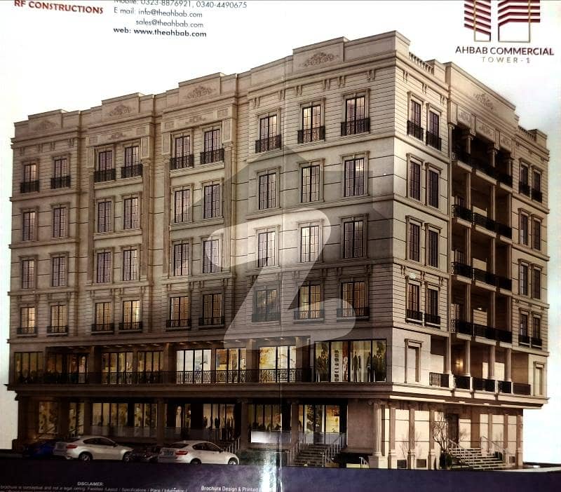 11x23 Feet Ready Shop in B17 C1 Markaz