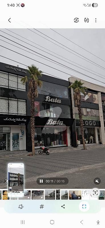 پائن