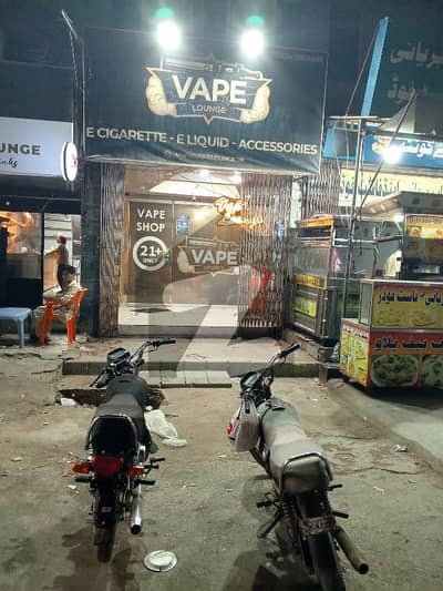 Shop In Clifton