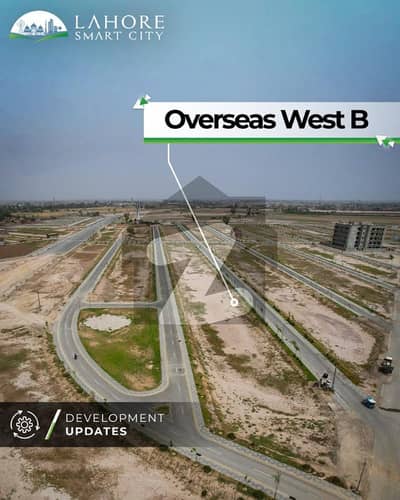 5 Marla On Ground Possession Able Plot Available For Sale In Overseas West Sector B Of Lahore Smart City