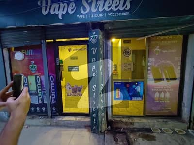 گلشنِ
