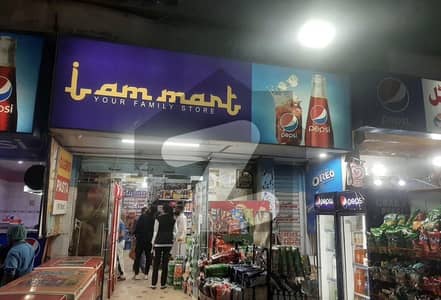 MAIN