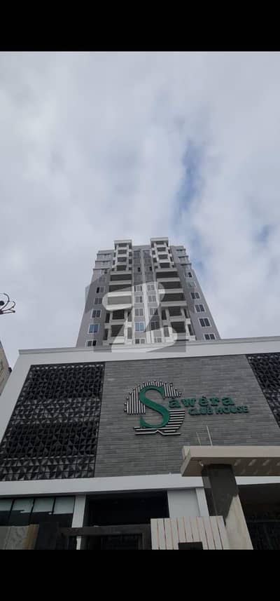 سوِل