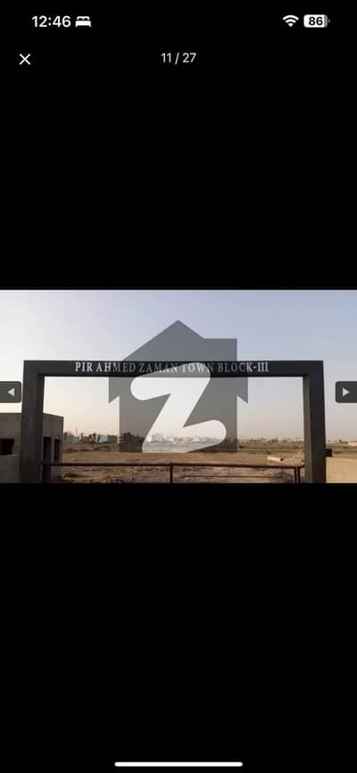 پیر