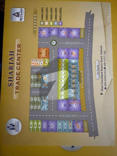 SHARJAH TRADE CENTER COMMERCIAL Plots on Bypass