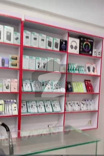 Shop