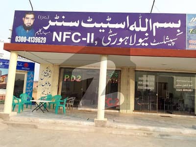 نیو