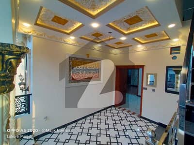 الرحمان
