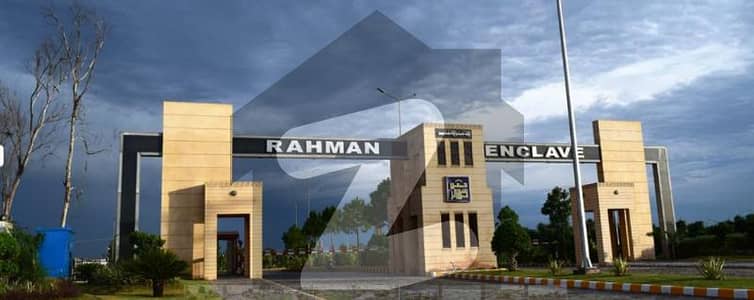 رحمان