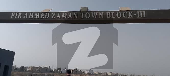 پیر
