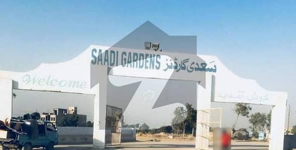 سعدی