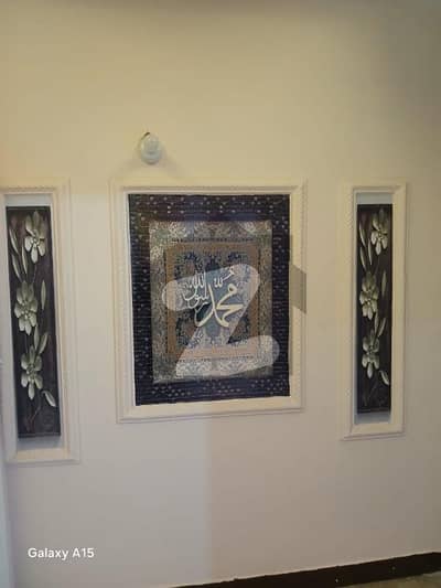 گلستانِِ