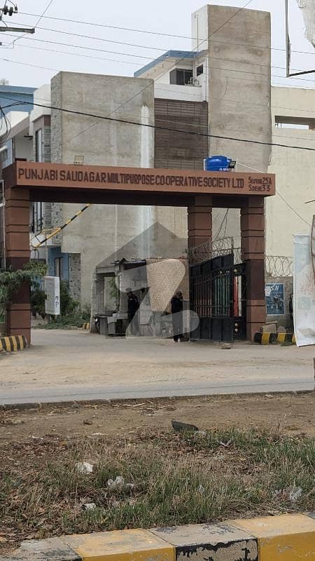 Punjabi Saudagar 25-A Punjabi Saudagar 25-A