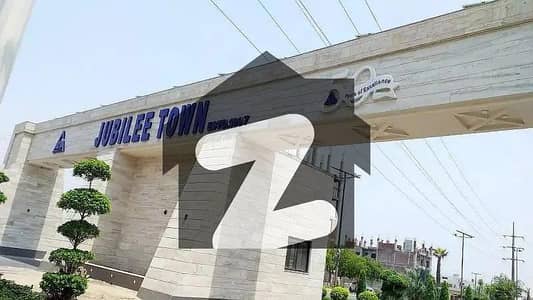 جوبلی
