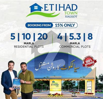اتحاد