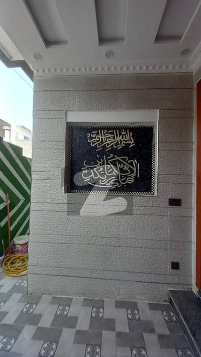الرحمان