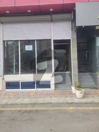 Shop