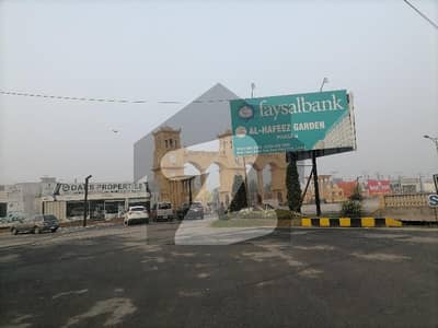 الحفیظ