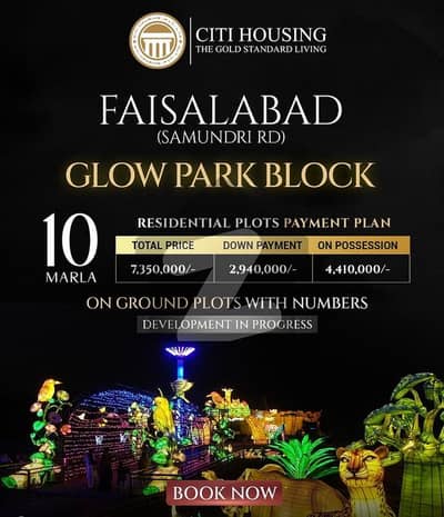 10-Marla PLOT For SALE CITIHOUSING Samundri Road (Glow Block) 10-Marla PLOT For SALE CITIHOUSING Samundri Road (Glow Block)
