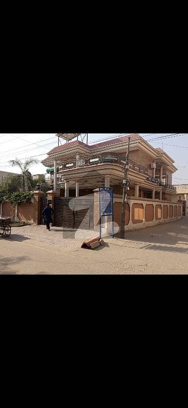 Choudhary House Choudhary House
