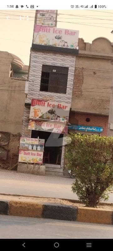 ستیانہ