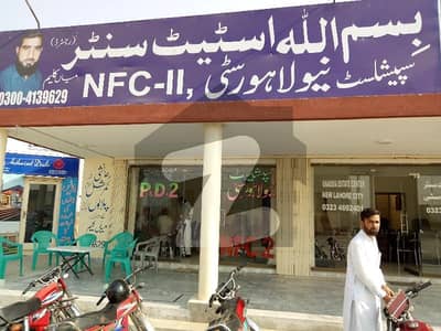 نیو