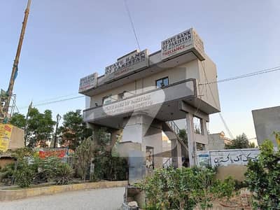 اسٹیٹ