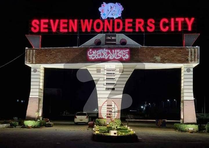 SEVEN WONDERS CITY PHASE 1 SEVEN WONDERS CITY PHASE 1