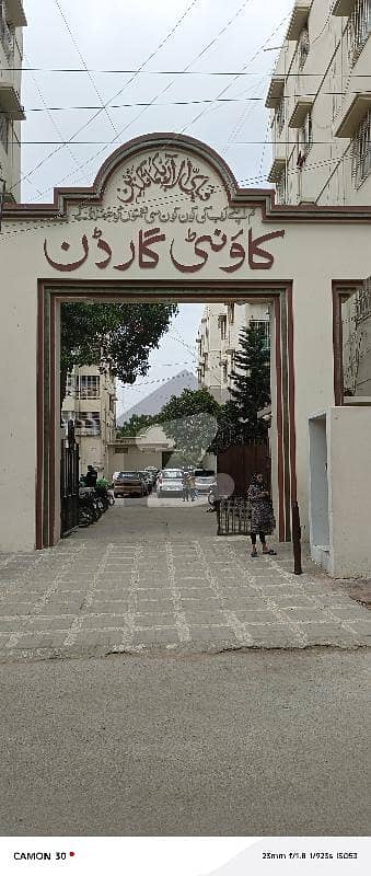 گلزارِ