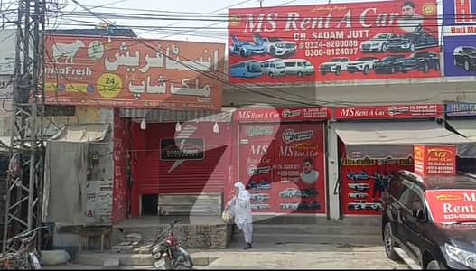 جی