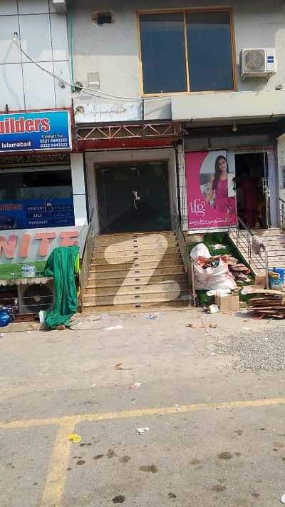 Shop